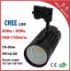 50W Cree/Luminus COB LED Chip Track Light 90RA 0.95PFC 100LM/W 3 years warranty