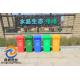 sortable garbage bin/garbage classification/separating garbage/plastic garbage bin