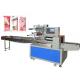 Ice Cream Food Packaging Machine High Precision Low Noise Easily Maintain