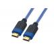 QS2003, HDMI Cable