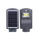 20W Powered Solar Street Light All In One Out Door Wall Washing Solar Led Lamp IP65