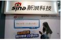 Sina Swings to Loss in 3rd Quarter