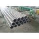 5A06 7005 T6 Aluminum Pipe Tube 80mm Polished Hairline