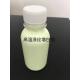 Optical Whitening Agent 199/ER-I Liquid ( Blankophor ER, Ultraphor RN)