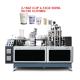2023 Full Automatic Paper Cup Production Making Machine 2-16oz Disposable Coffee Paper Cup Machine
