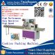 Automatic Feeding System cookies/bread/cake/rice fong/biscuits/sandwich/chocolate/Lollipop Packing Machine