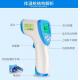 Non Contact Infrared Temperature Gun / Ir Thermometer Non Contact Forehead Thermometer