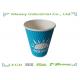 12oz 400ml Insulated Paper Cups Double Wall Made of  Sun Paper