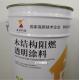 Durable Intumescent Fire Protective Coatings , 30 Minutes Fireproof Varnish For Wood Walls