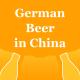 Ukraine Russia Imported German Beer In China Names List In China