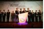 China Overseas Land & Investment Ltd. celebrates 15th Anniversary of listing

2007-08-09