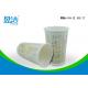 Foodgrade Paper Double Wall Paper Cups 16oz Match PS Lid Available