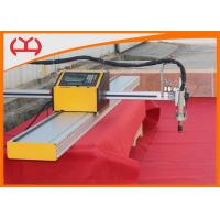 Propane Portable Profile Cutting Machine ± 0.01 Mm Accuracy Seamless Structure