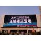 P4.81 LED Billboards Screen  High Definition Led Advertising Display 42333dots / Sqm