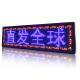High Brightness LED Sign Displays Electronic Message Board Signs P13.33