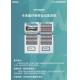 Medicine Vending Machine drugs vending machine, PPE vending machine, face masks vending machine