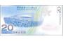 BOCHK Launches the Beijing 2008 Olympic Games Hong Kong Dollar Commemorative Banknote