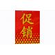 Red Pvc Price Sign Board , Supermarket Promotion Hanging Plastic Price Board