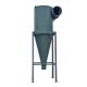Industrial Cyclone Separator Dust Collector for Carbon Steel Dust Collection System