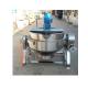 Industrial Big Gas Double Jacketed Kettle Cooking Boiler Gas Stove Industrial Milk Boiling Boiler Cooker