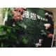 Pillar Silk Hydrangea Flower Grass Mat On Wall for Wedding  Party