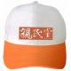 red, blue, green, white, orange LED flashing cap / hat for holiday and Sports
