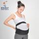 Fast selling abdominal band S-XXL size postpartum support belt elastic