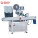 PLC Controlled Horizontal Small Bottle Vial Labeling Machine for Accurate Labeling