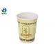 8Oz Anti - Scald Instant Tea Cups Food Grade With Thickening Bottom