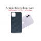 Silky Touching Real Aramid Fiber Phone Case For IPhone 11