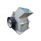 11kw Stone Hammer Mill Crusher Fight Structure For Mining Crushing