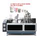 2023 New Design High Quality Double Wall Paper Cup Drink Cup Making Machine Coffee Cup Making Machine Disposable Paper