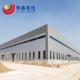 Shandong Juxin Prefabricated Steel Warehouse / Farm Buildings Versatile