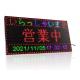 Open Signage P3 RGB Digital LED Signs For Outdoor Graphics Showing