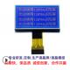 ST7565R 12864 Lcd Module display