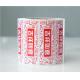 Screen Printing Shampoo Sticker Label In Sheet Packaging Strong Adhesive