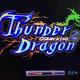 Easy Operation Amusement Fish Game Ocean King Thunder Dragon 2 10 Player Table Arcade Fishing Game Machine