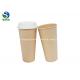 Corn / Cassava PLA Coated Paper Cups Personalized Disposable Coffee Cups