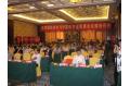International Capital and China   s New Agricultural Development Forum Successfully Held