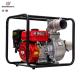 Waterpump Agriculture Petrol Water Pump 2inch 4inch Petro Small
