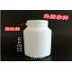 White 200ml Capsule Plastic Tablet Bottles For Health Medicine Product