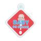 127x127mm Square Multiscene Odorless Removable Baby On Board Sticker For Baby Safety