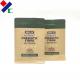 Eco Friendly Side Gusset Stand Up Pouch 200 Gram Custom Coffee Bags With Valve