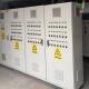Customized Wastewater Station Control System - Power Distribution Cabinets