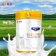 Milky White Baby Formula Goat Milk Powder Lactobacillus Strengthen Immunity