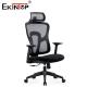 Black Height Adjustable Office Mesh Chair Lumbar Support