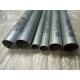 SA1D ERW Type Welded Aluminized Steel Tube For Exhaust System