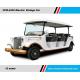 Electric Tourist Sightseeing Vintage Trolley with 12 seater/Battery Operated Classic Car hot sales to America