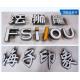 Metal Frame LED Business Logo Wall Signs
