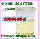 PMK Hydroiodic Acid Cas 10034-85-2 HYDRIODIC ACID(AMPULE)